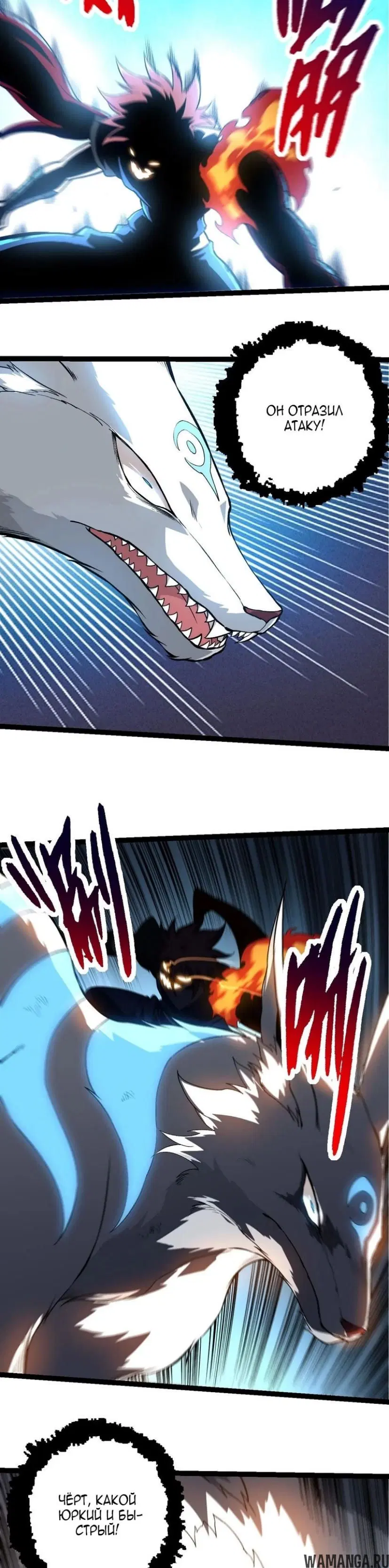 Page 7.000