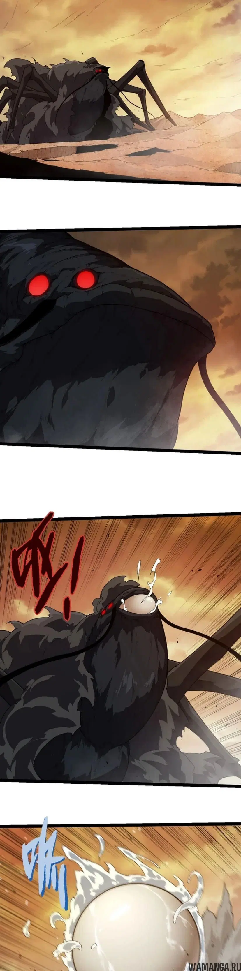 Page 7.000