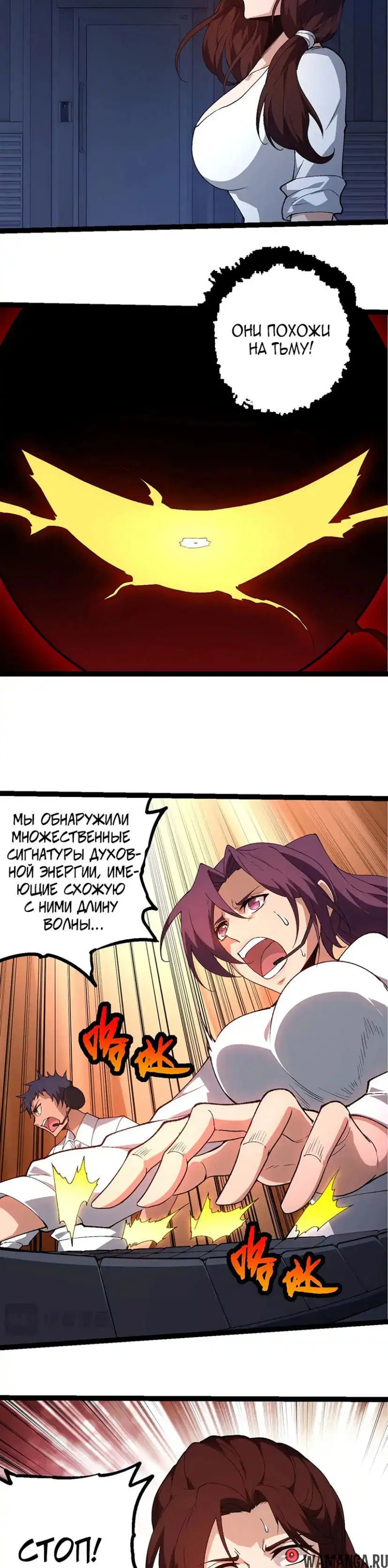 Page 7.000