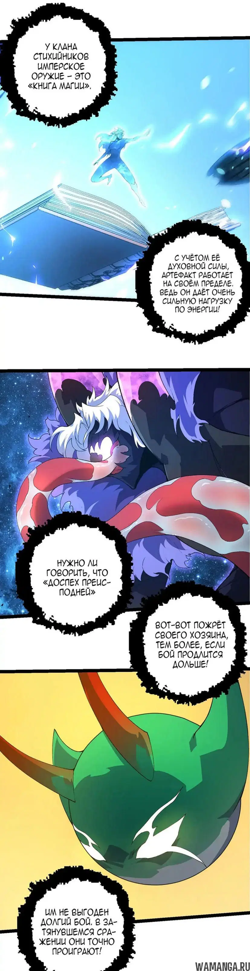 Page 7.000