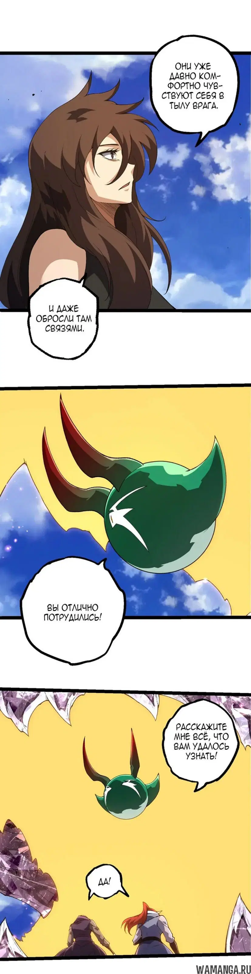 Page 7.000