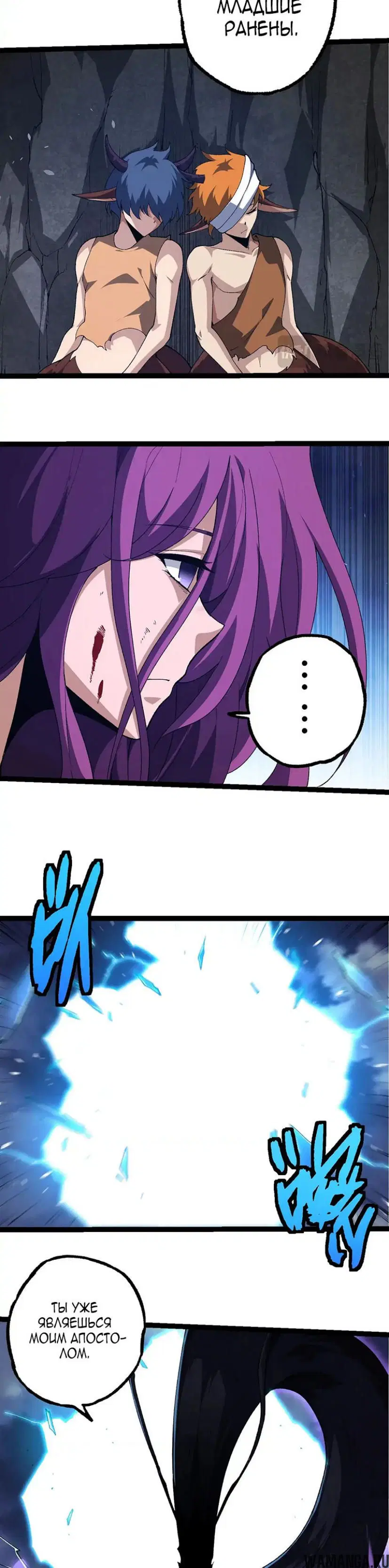 Page 7.000
