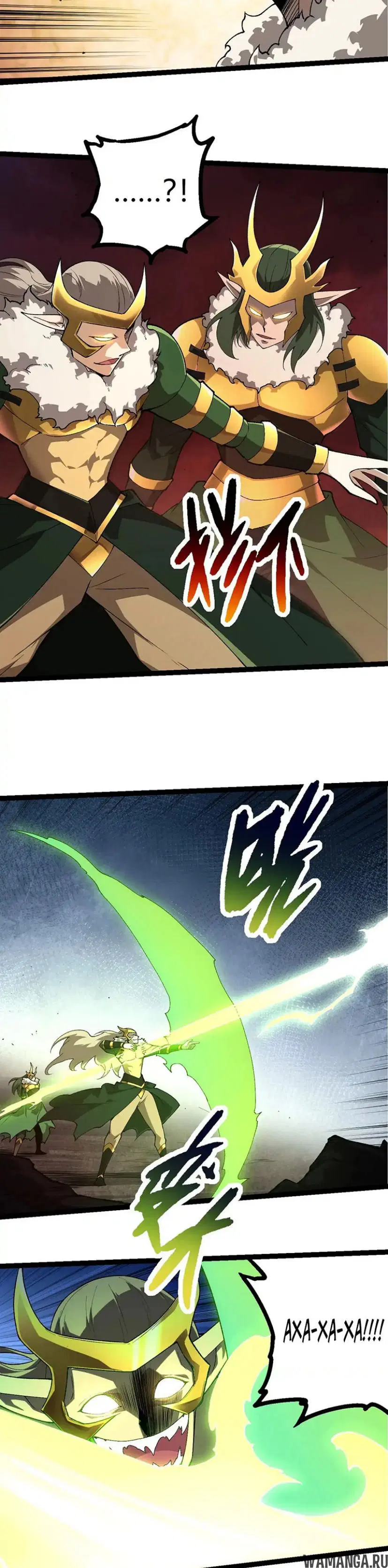 Page 7.000