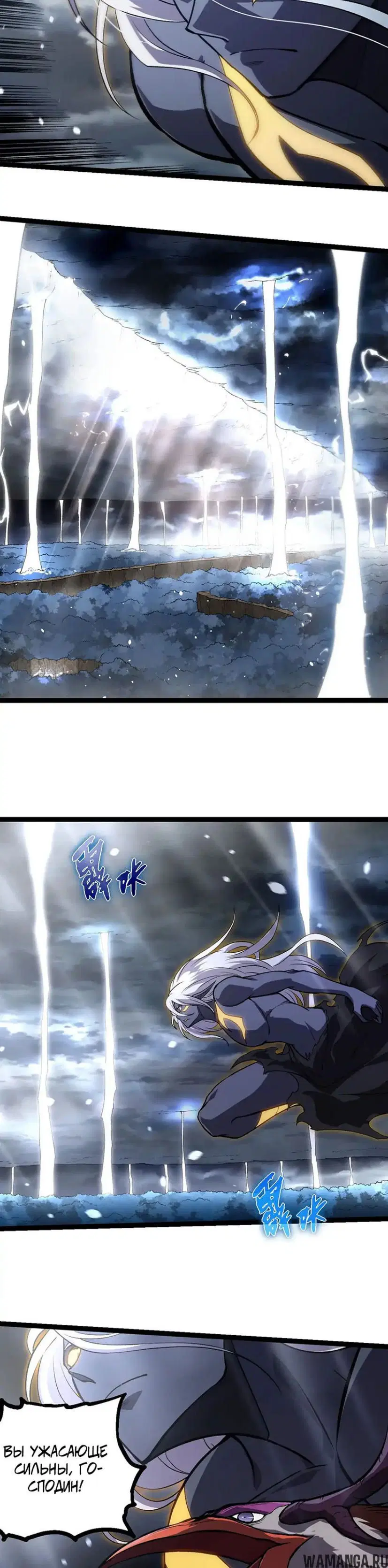 Page 7.000