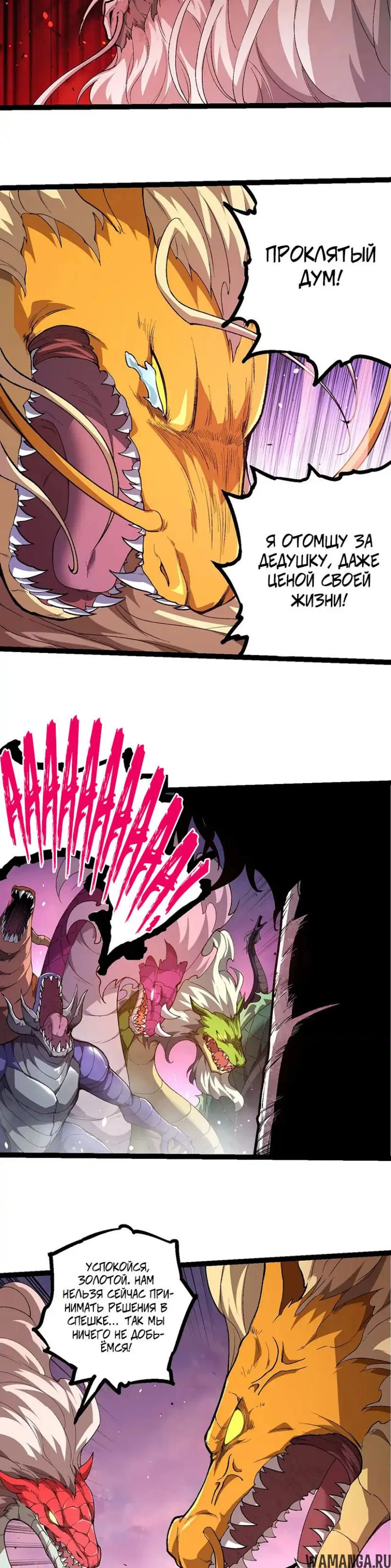 Page 7.000