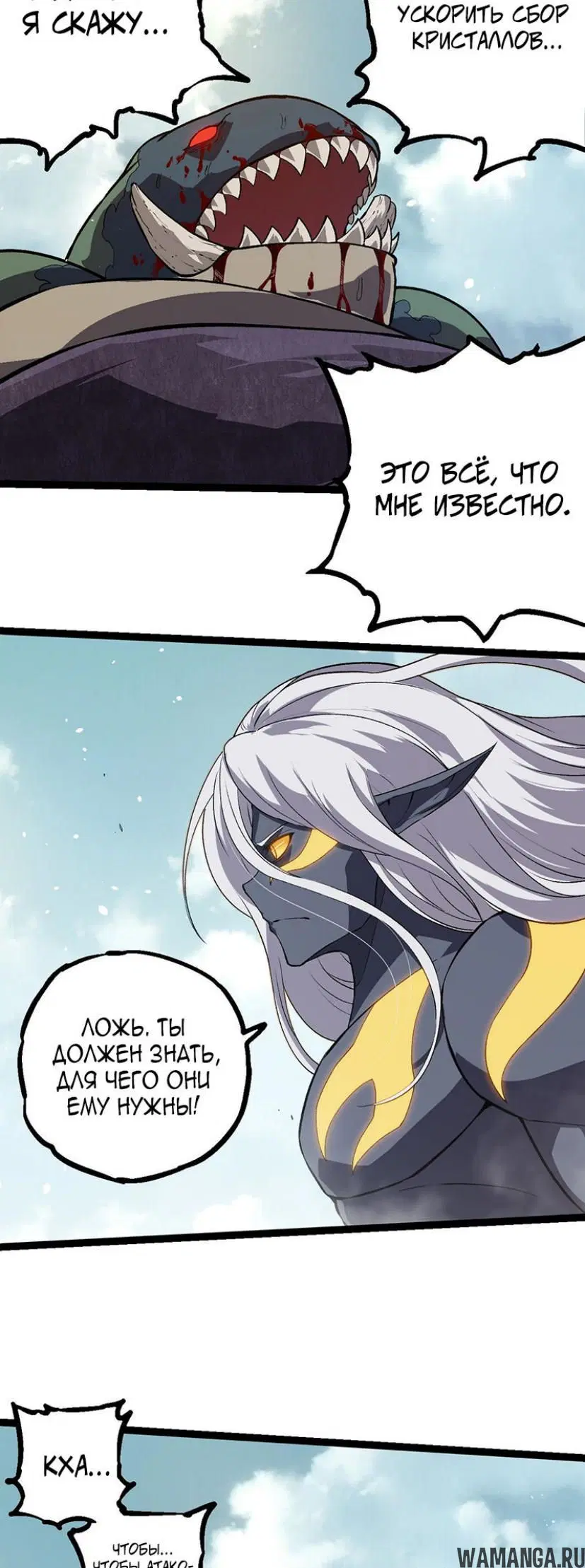 Page 7.000