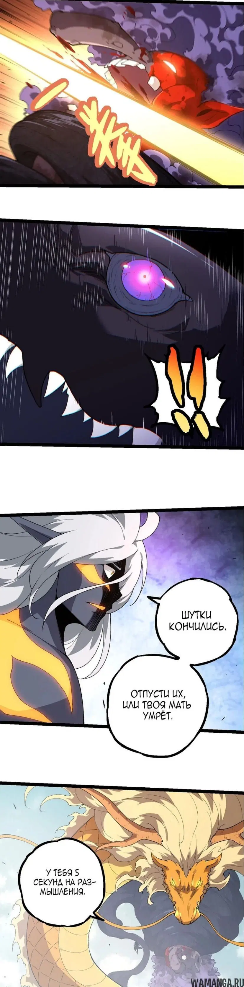 Page 7.000