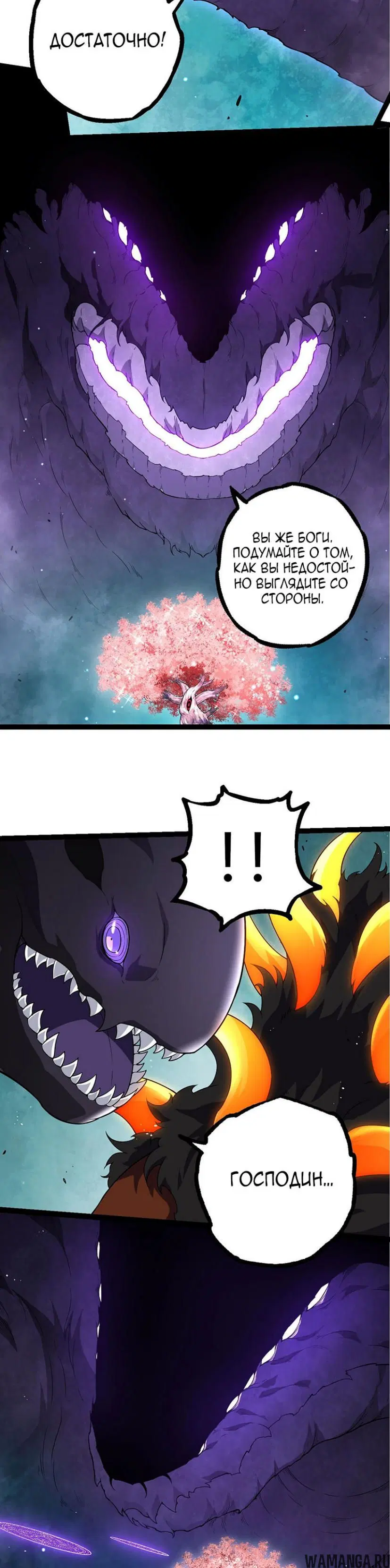 Page 7.000