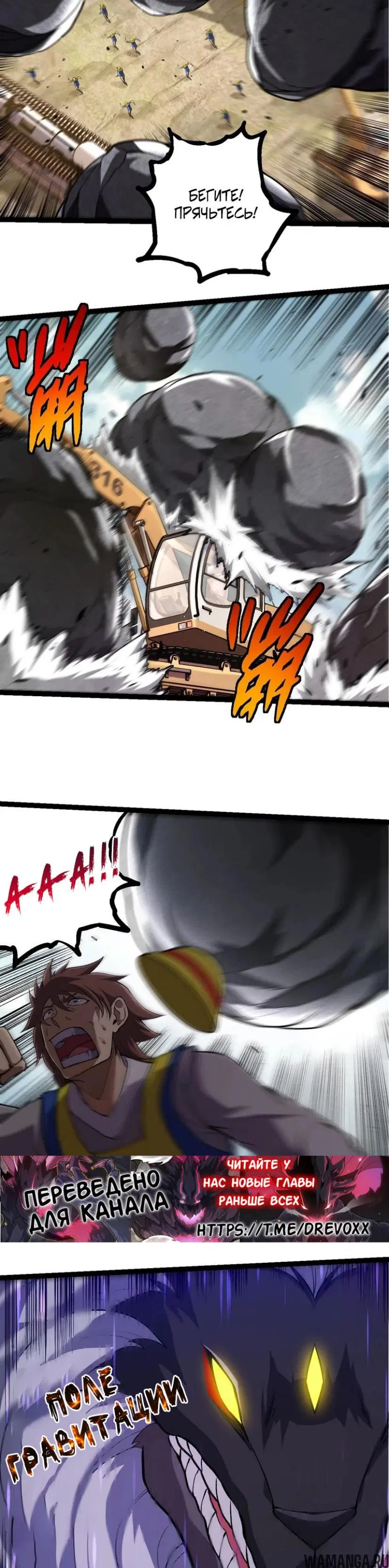 Page 7.000