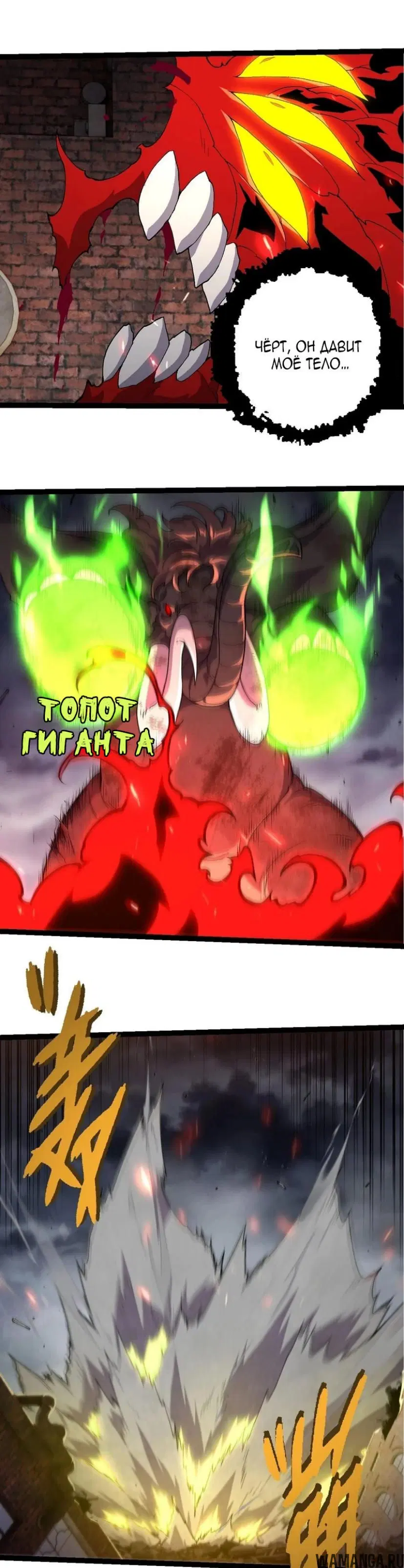 Page 7.000