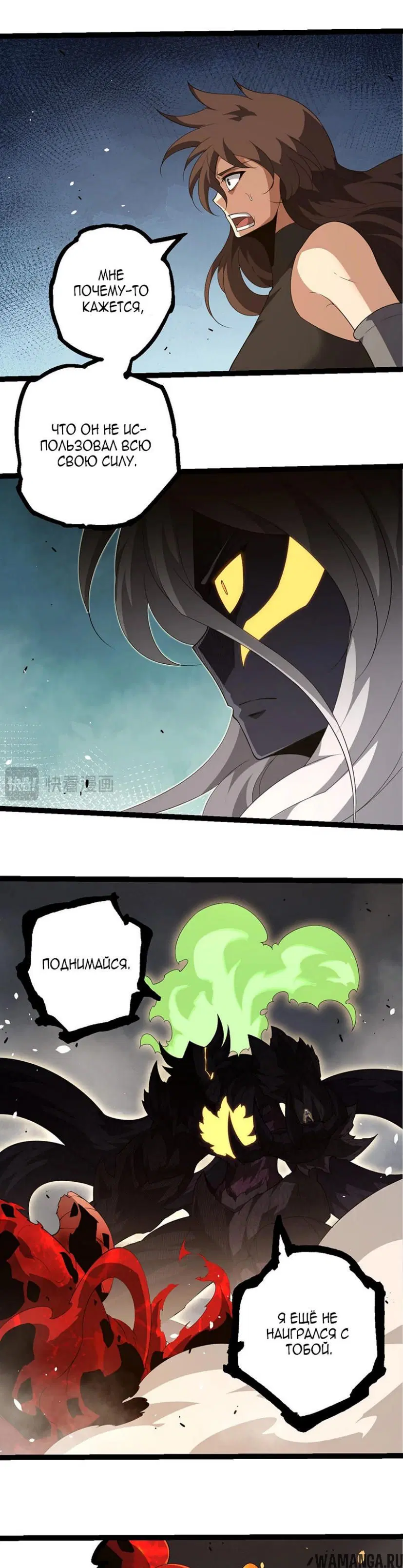 Page 7.000