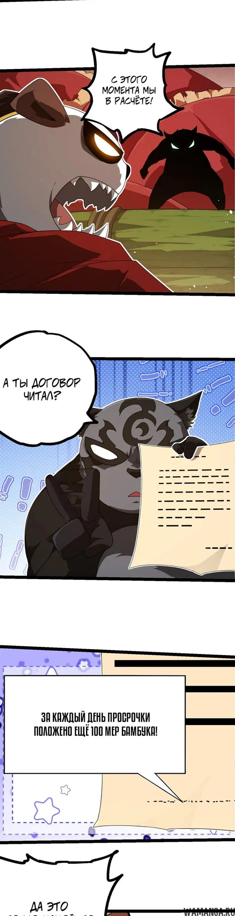 Page 7.000