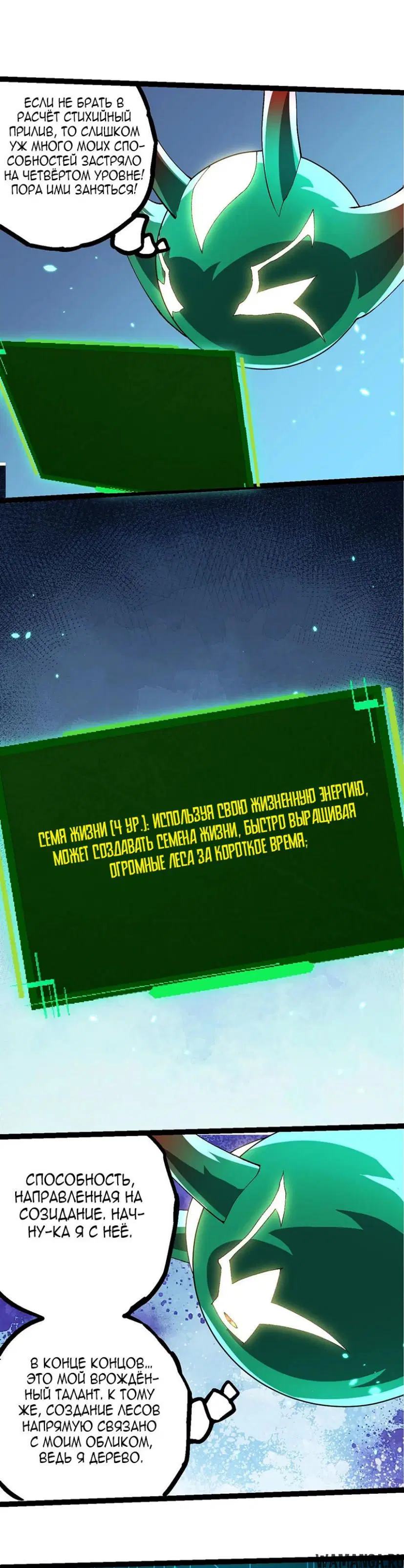 Page 7.000