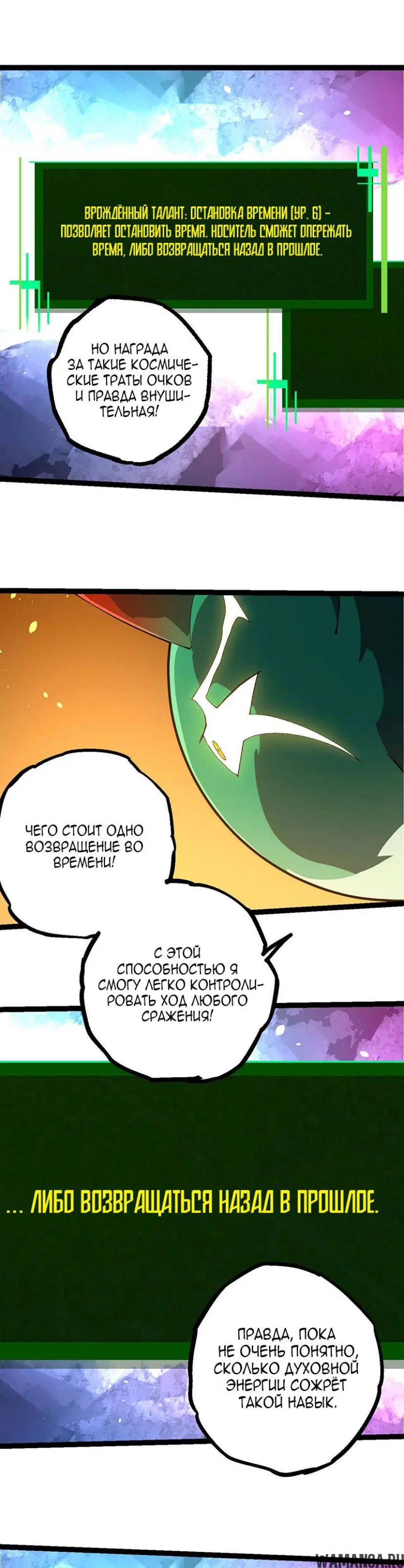Page 7.000