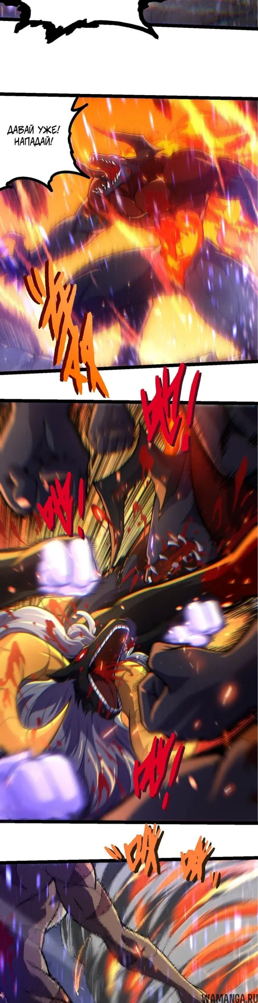 Page 7.000