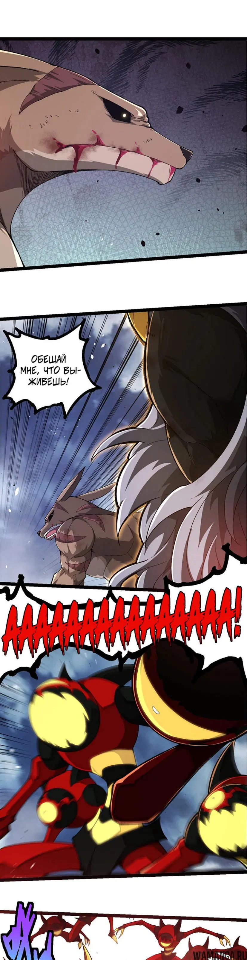 Page 7.000