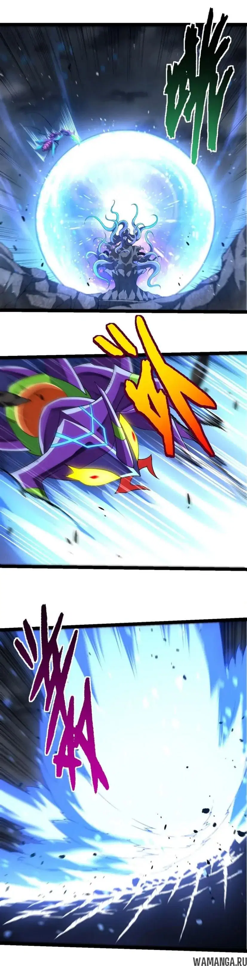 Page 7.000