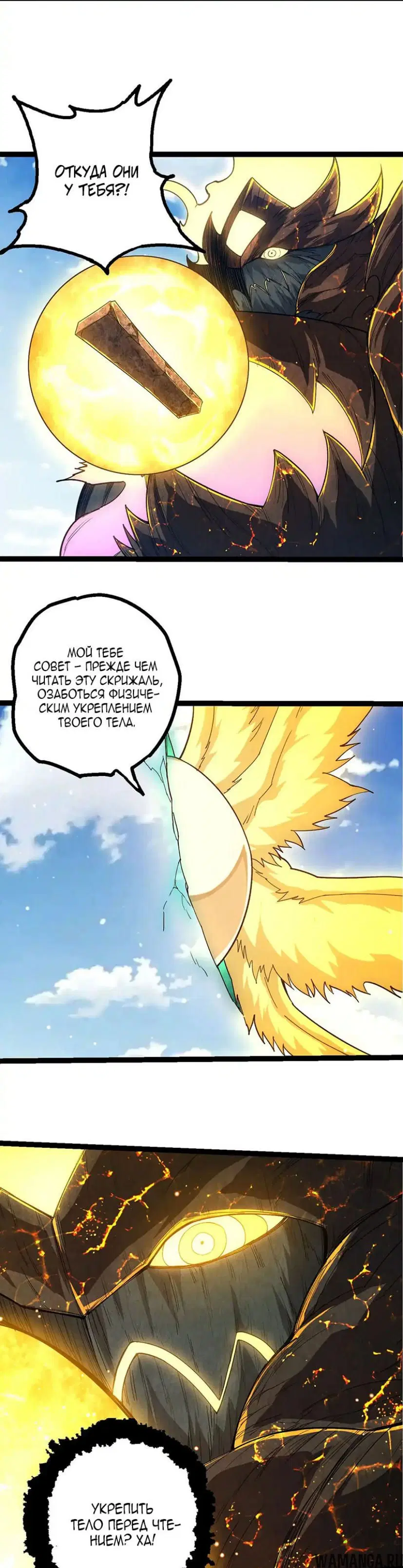 Page 7.000