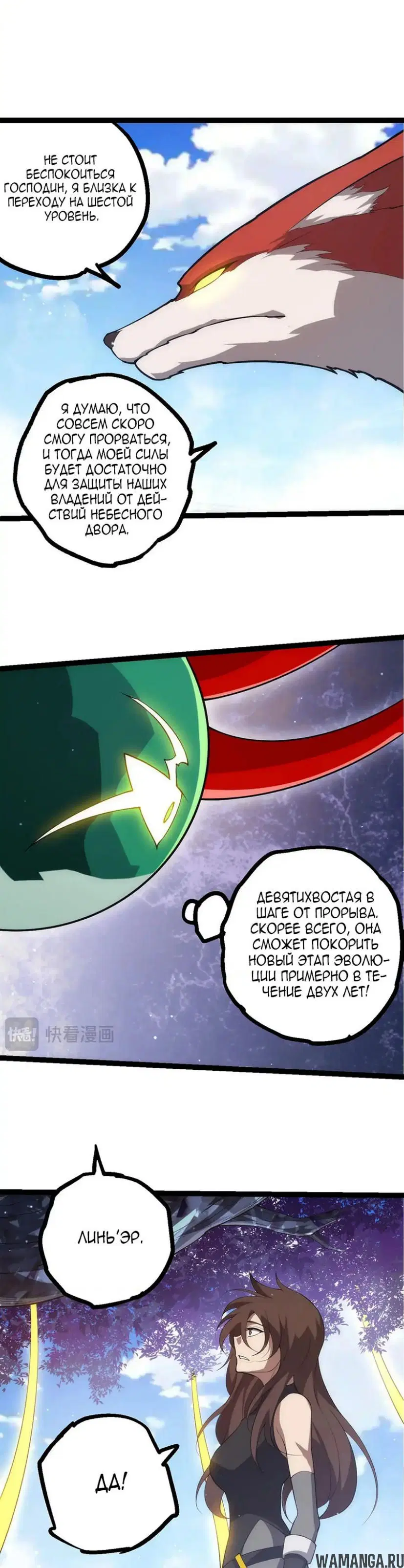Page 7.000