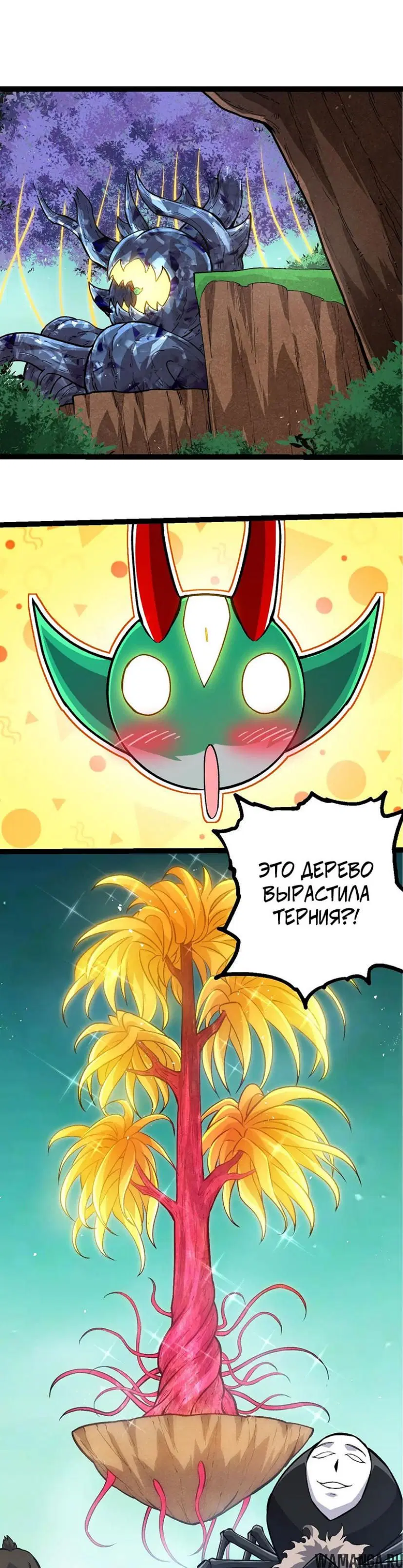 Page 7.000
