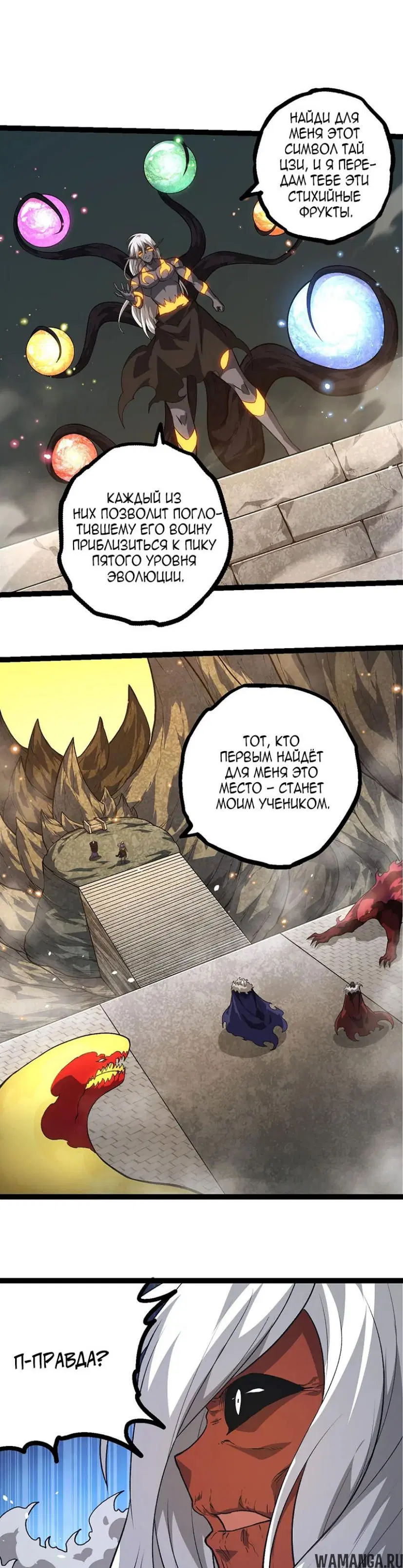 Page 7.000