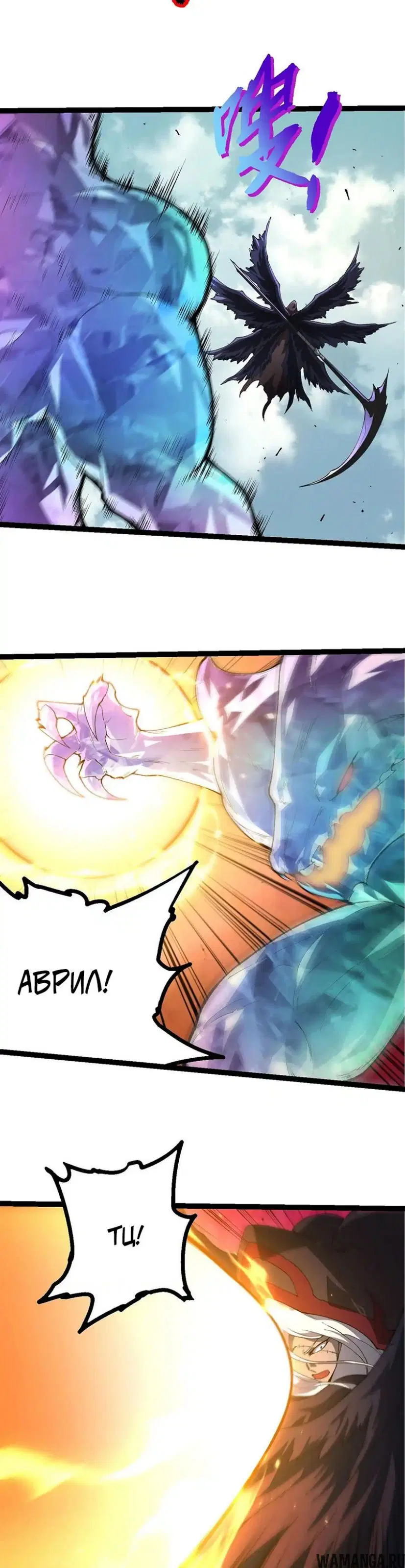 Page 7.000