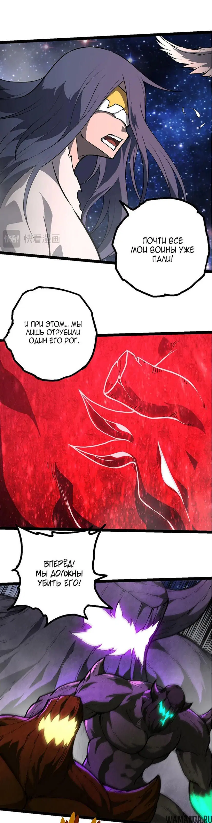 Page 7.000