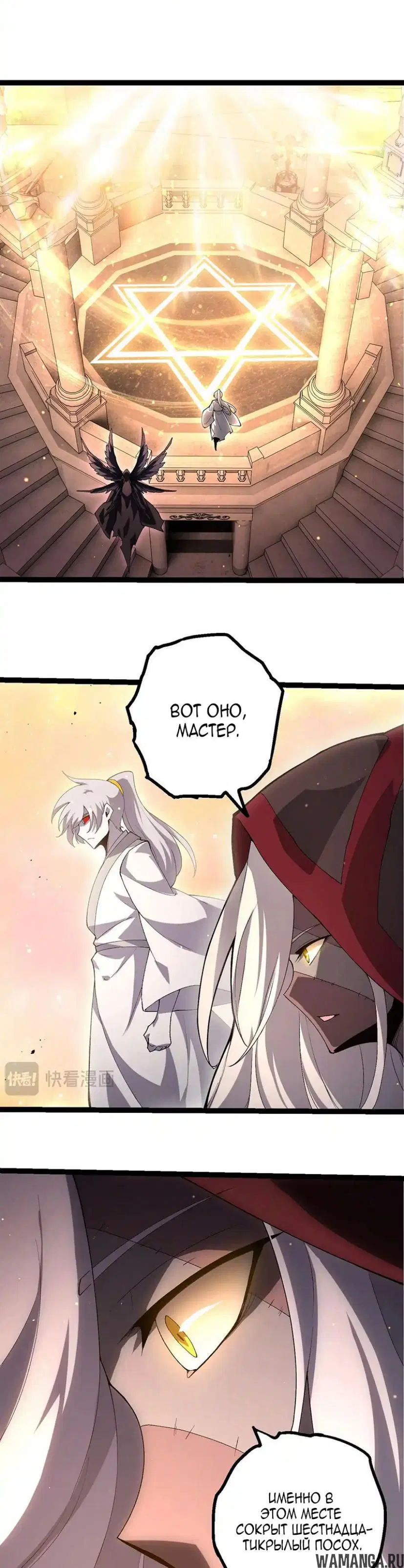 Page 7.000