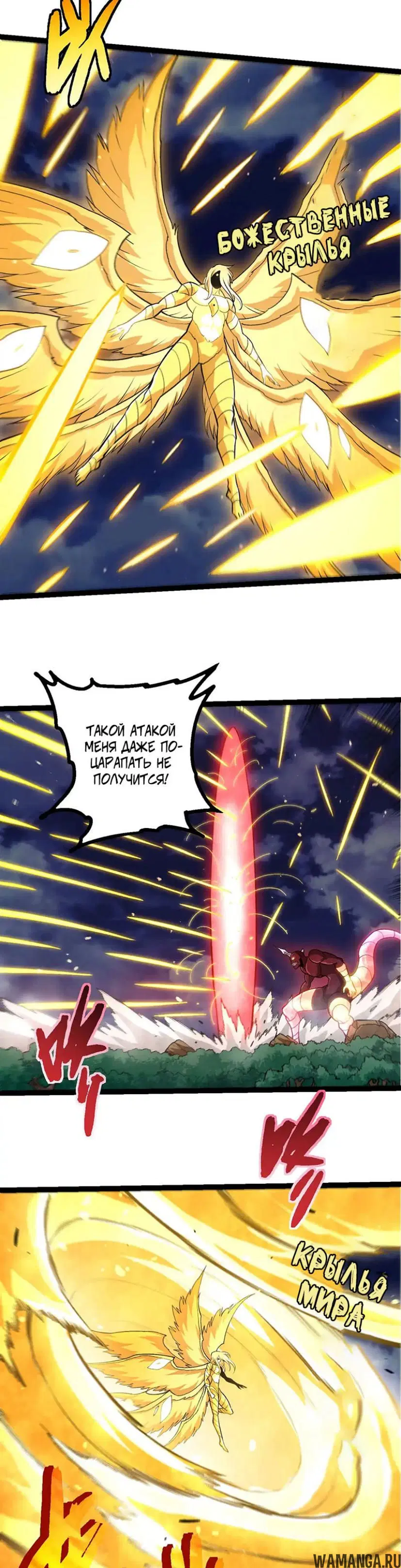 Page 7.000