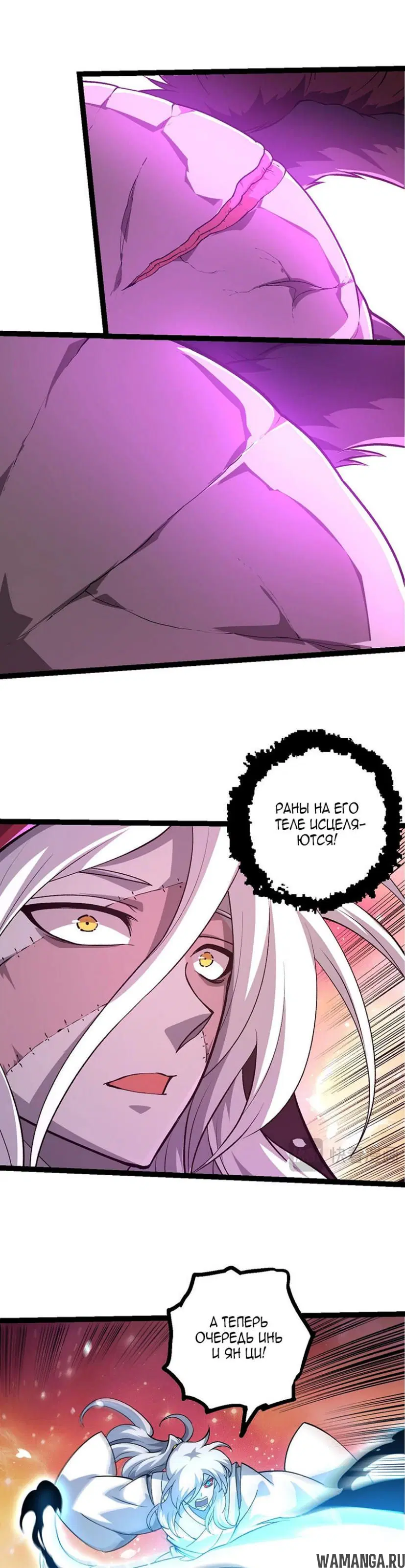 Page 7.000