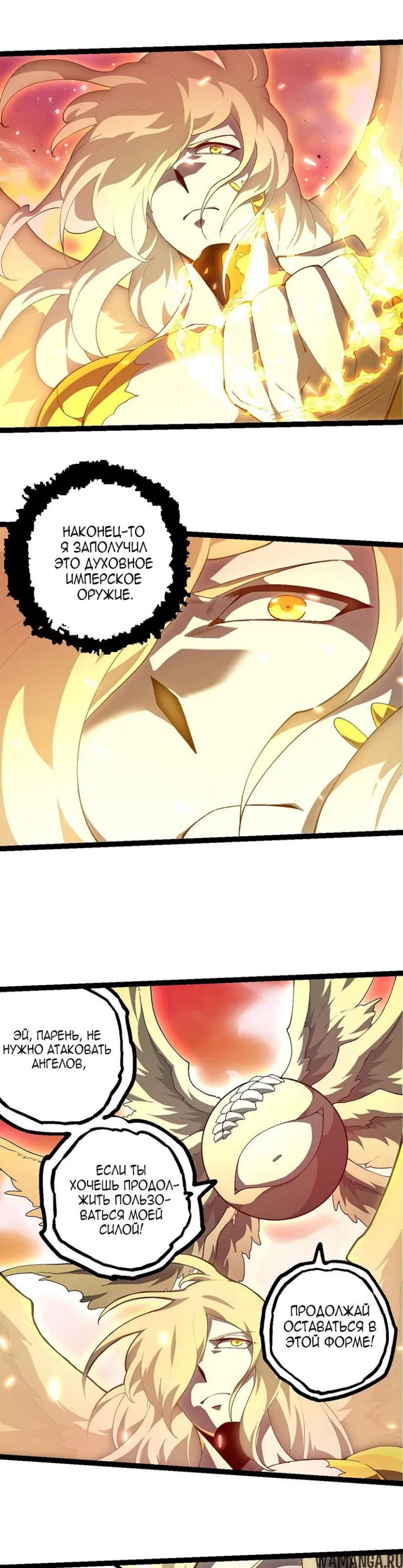 Page 7.000