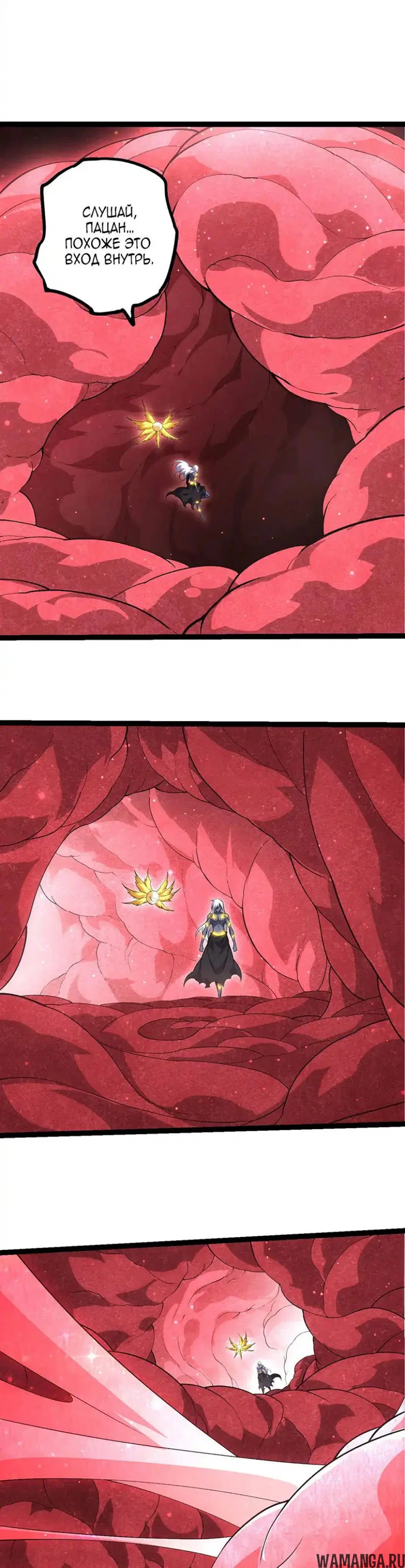 Page 7.000