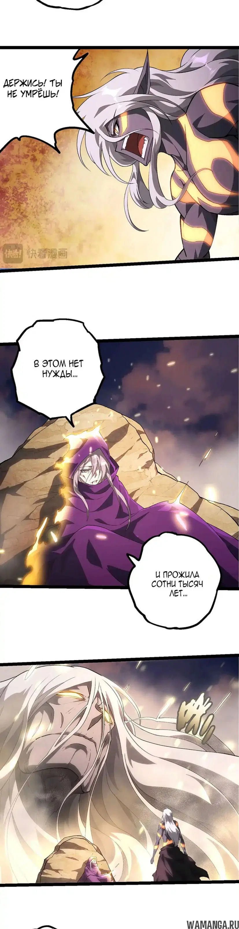 Page 7.000