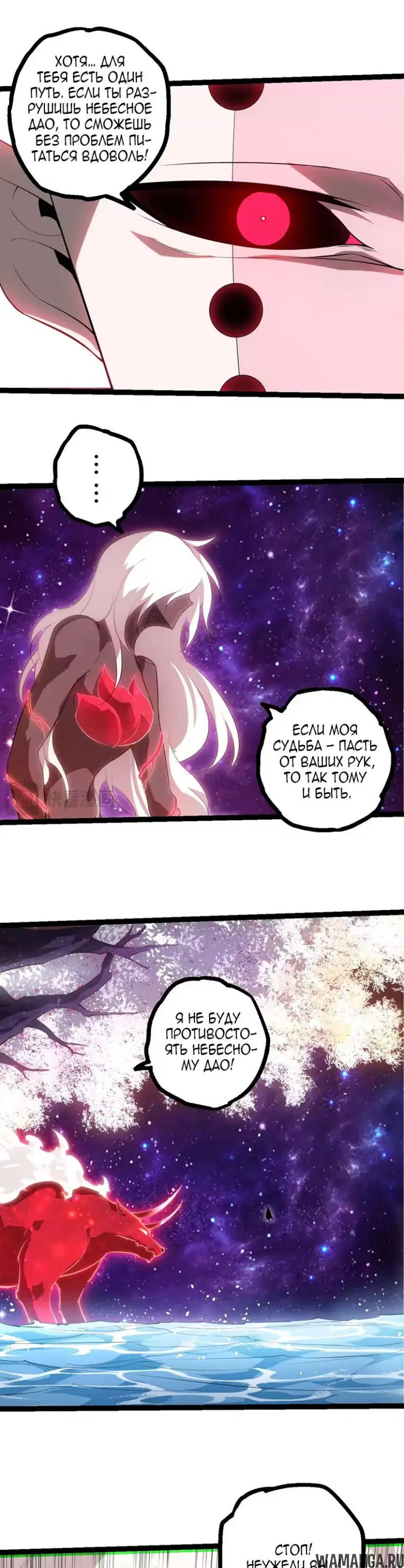 Page 7.000