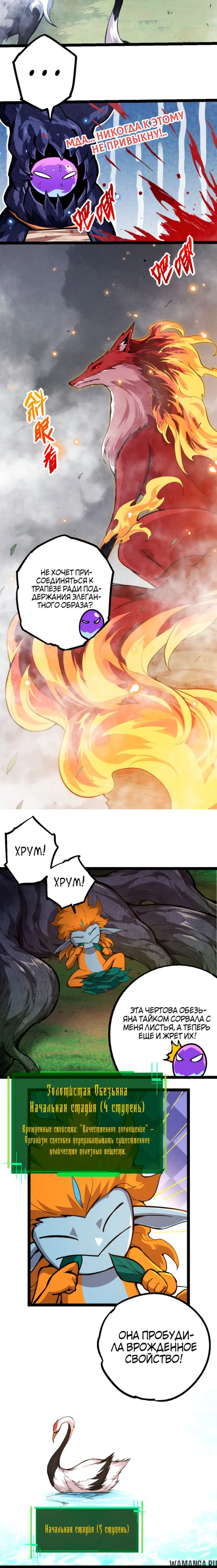 Page 8.000