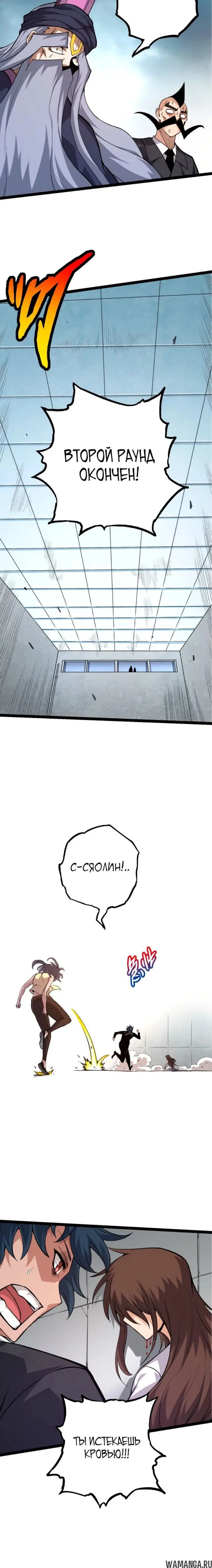 Page 8.000