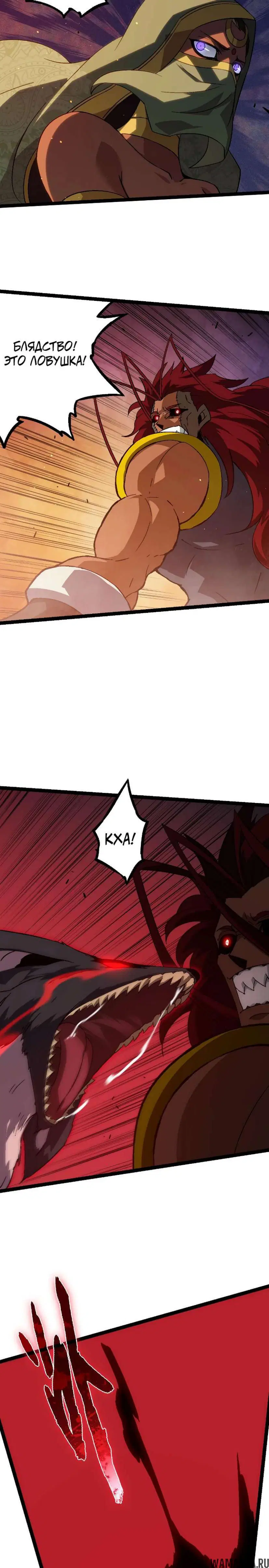 Page 8.000
