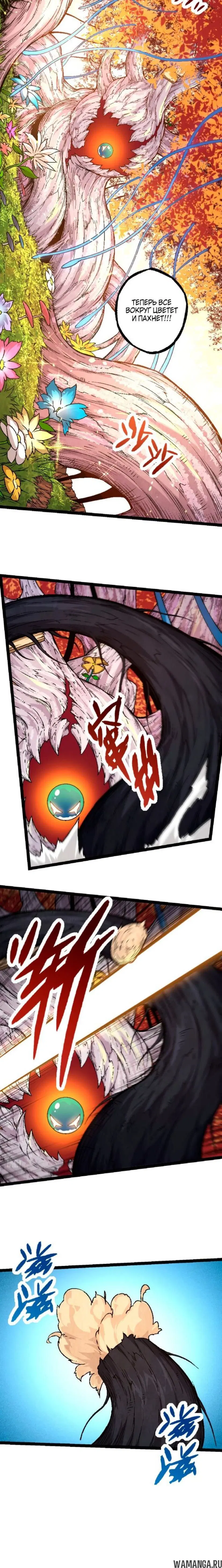 Page 8.000