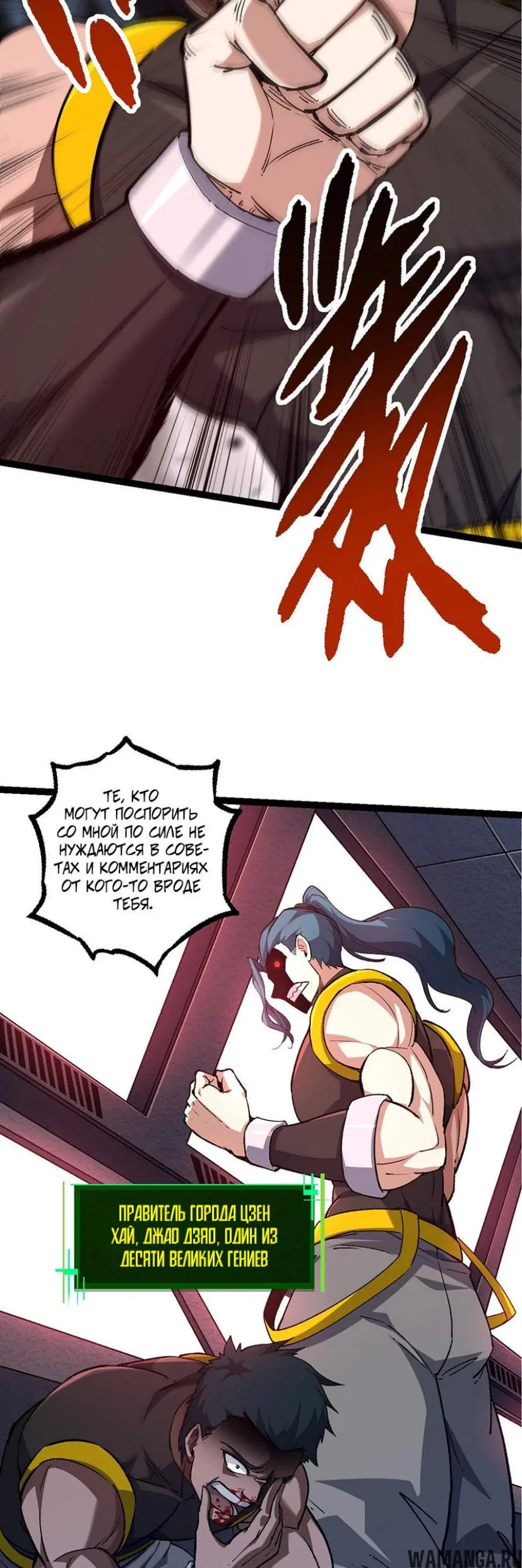 Page 8.000