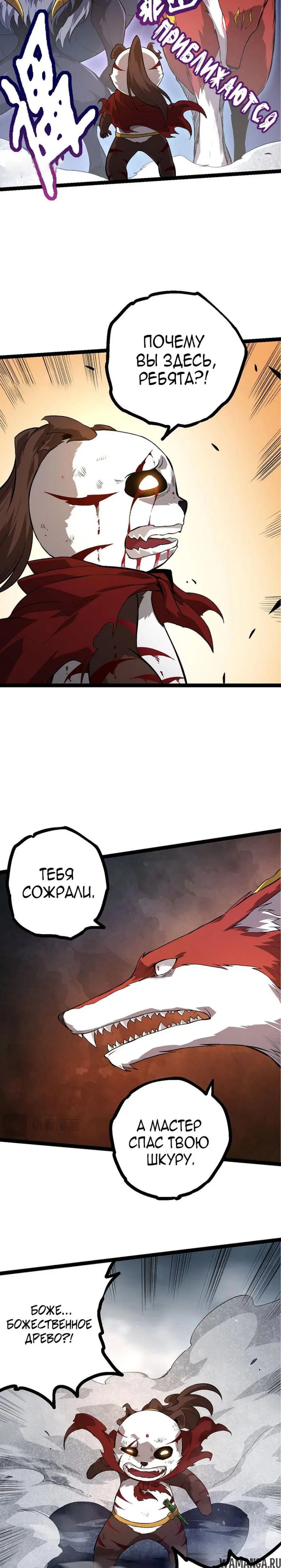 Page 8.000