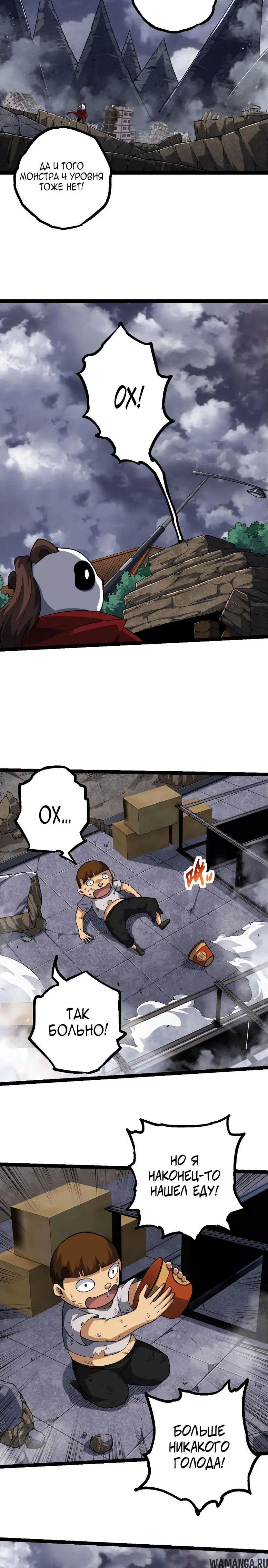 Page 8.000