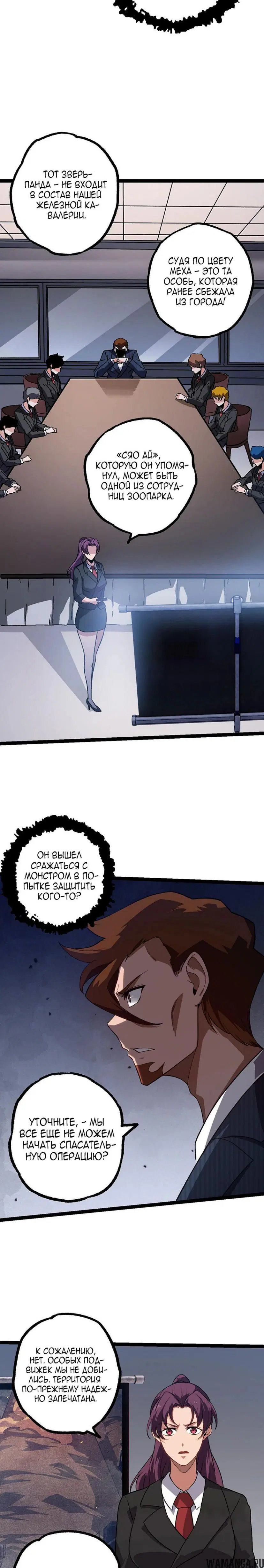 Page 8.000