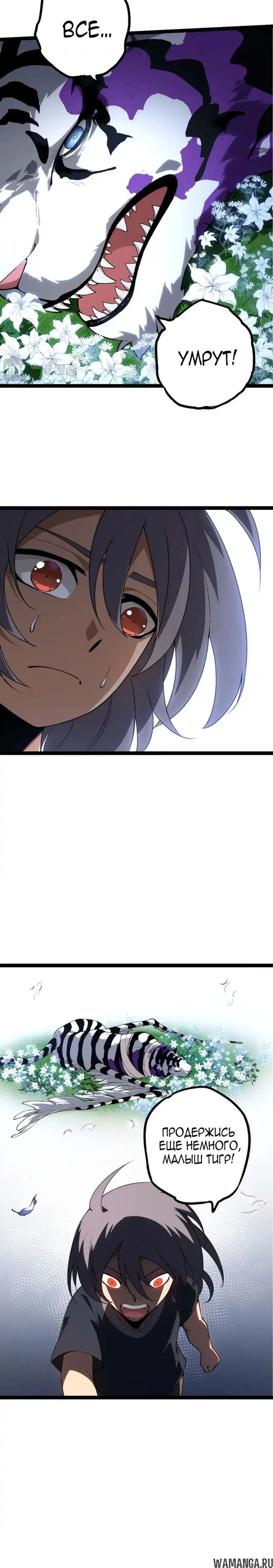 Page 8.000