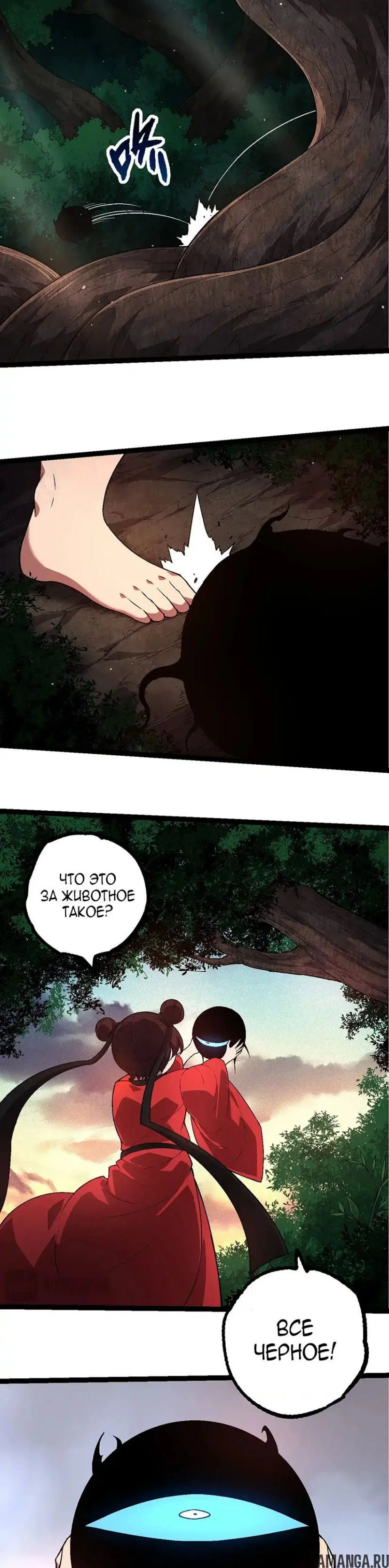 Page 8.000