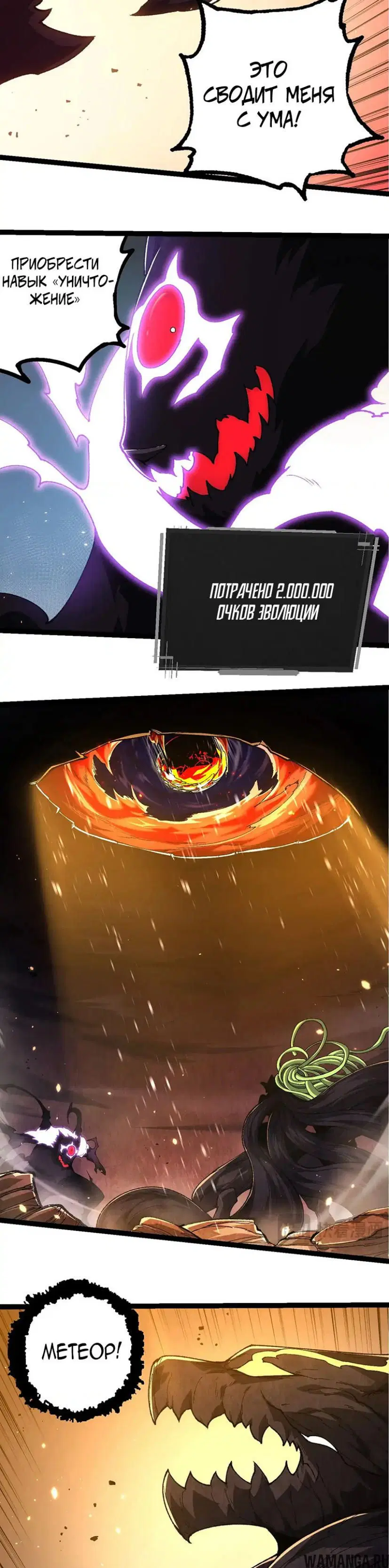Page 8.000