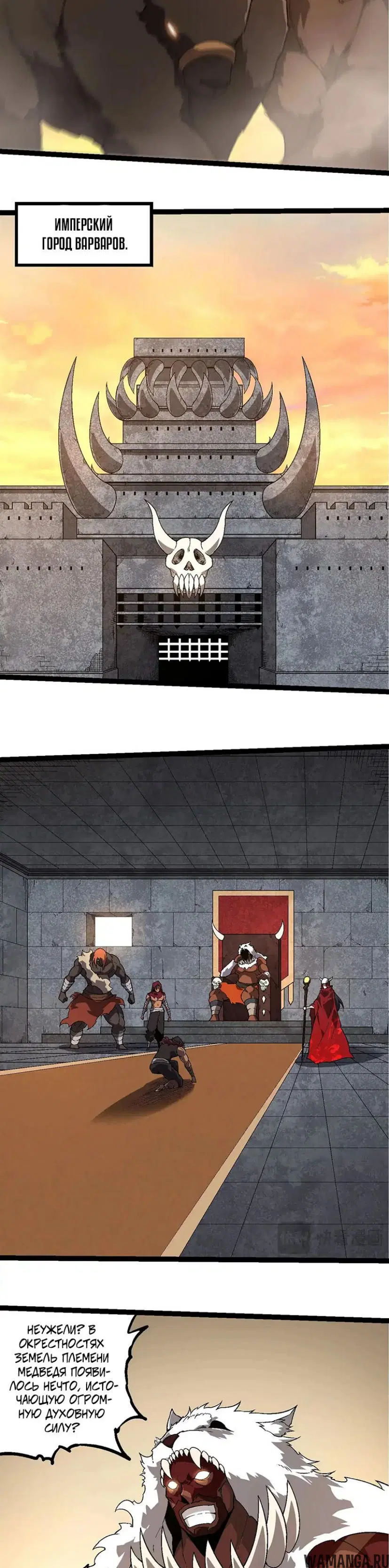 Page 8.000
