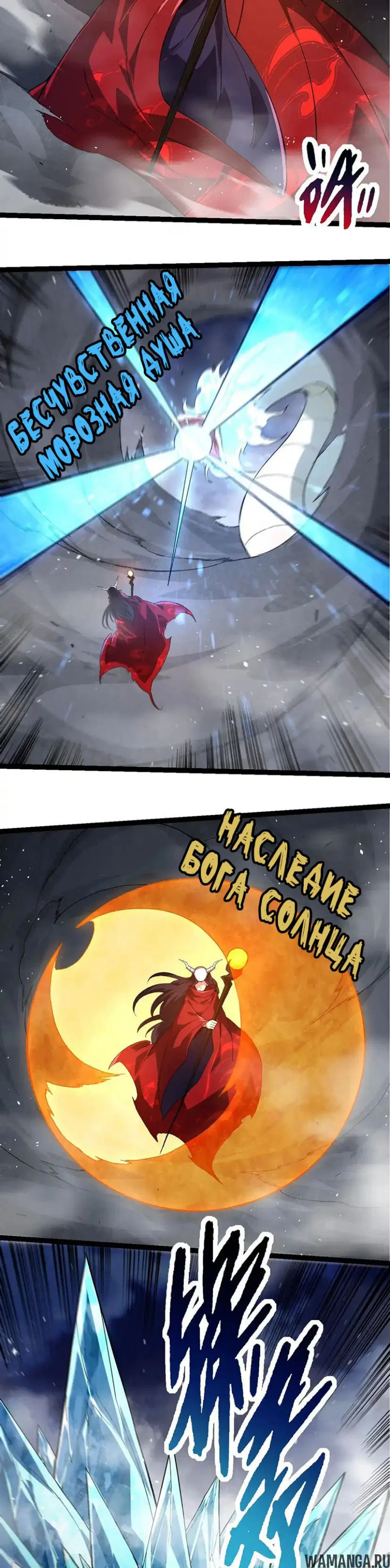 Page 8.000