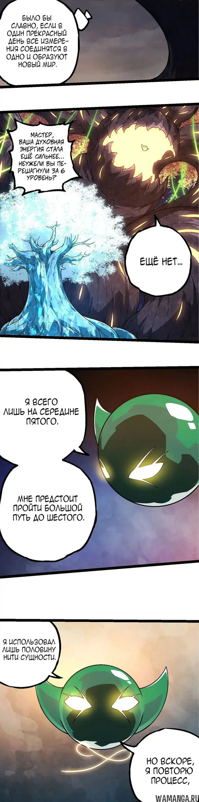 Page 8.000