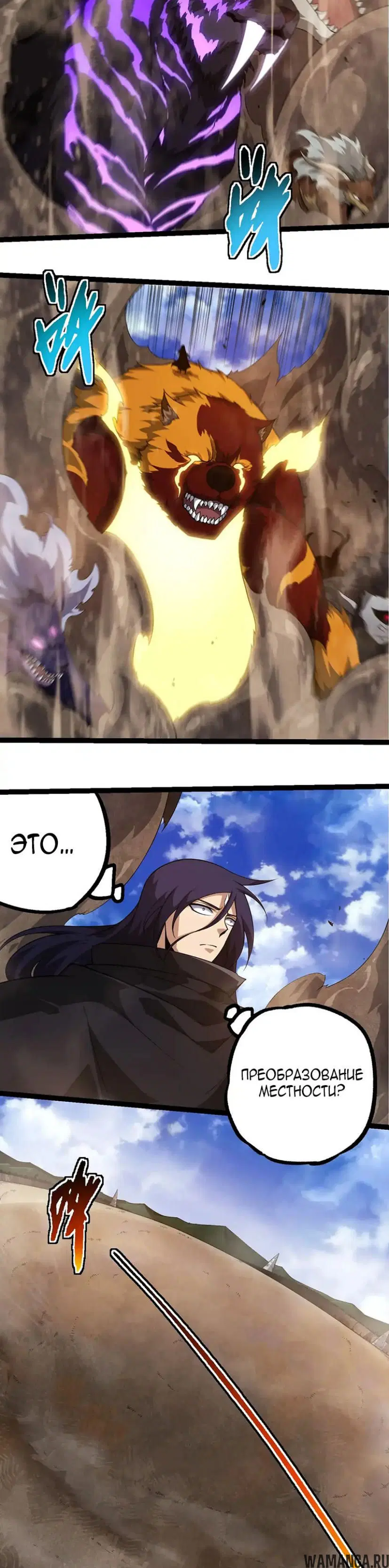 Page 8.000