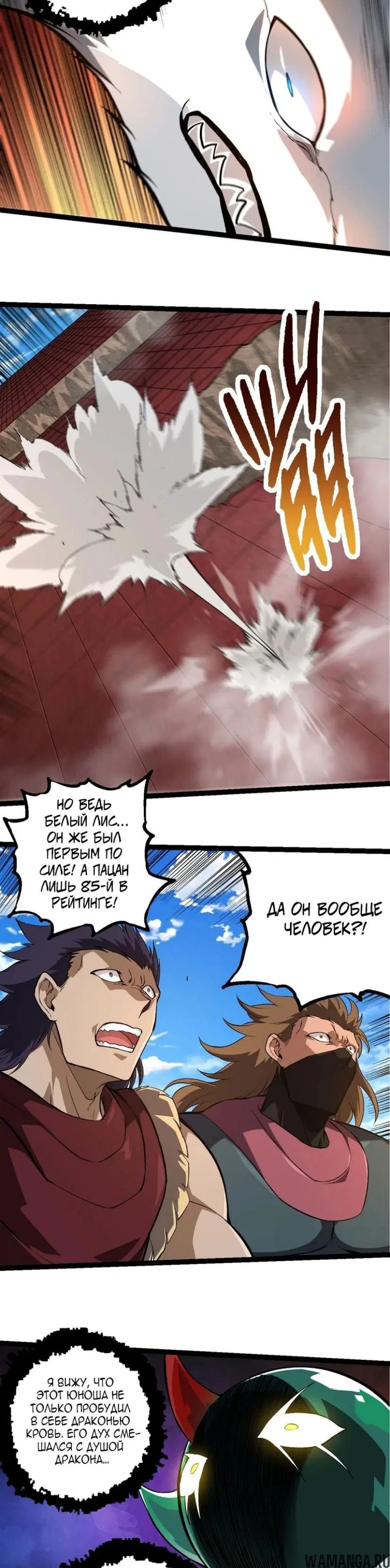 Page 8.000